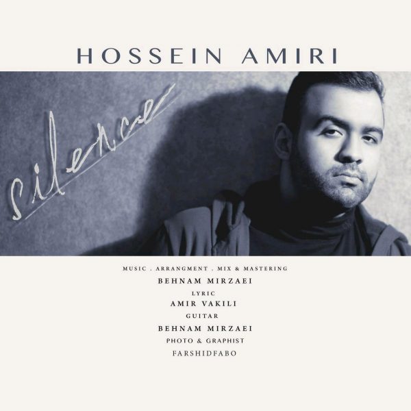 Hossein Amiri - 'Sokoot'