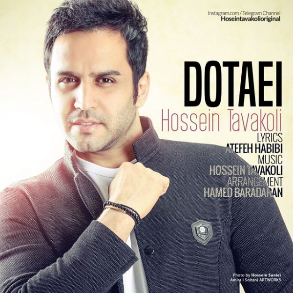 Hossein Tavakoli - 'Dotaei'