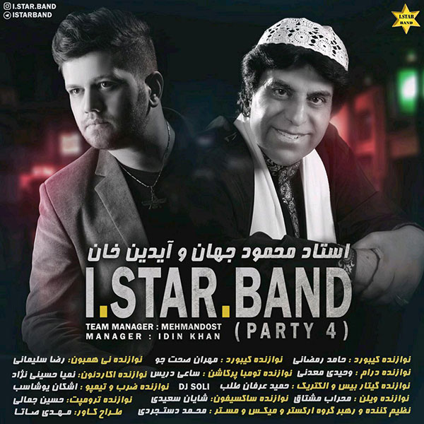 I Star Band - 'Party 4'
