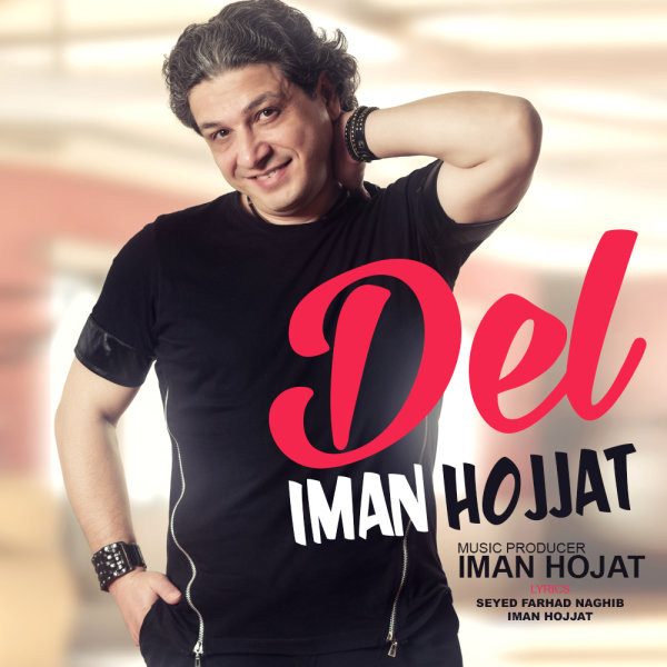 Iman Hojjat - Del