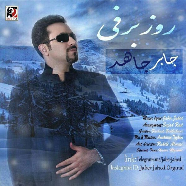 Jaber Jahed - 'Rooze Barfi'