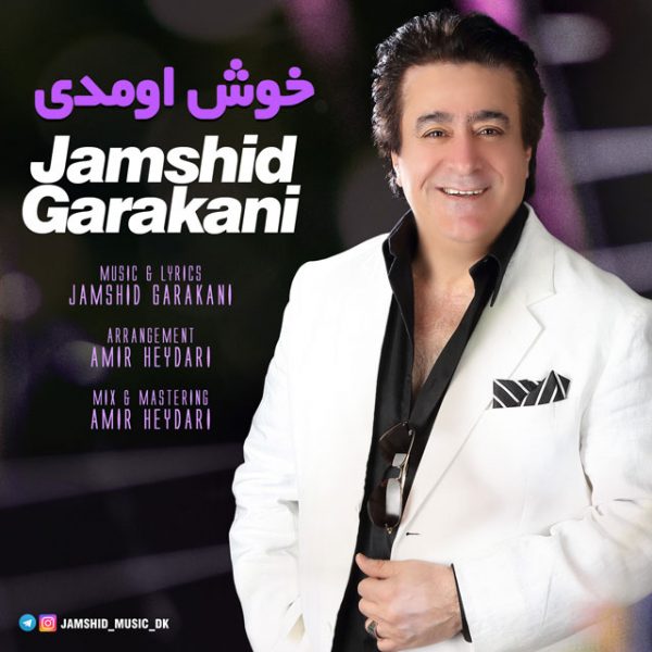 Jamshid Garakani - 'Khosh Omadi'