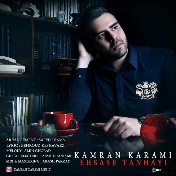 Kamran Karami - 'Ehsase Tanhayi'