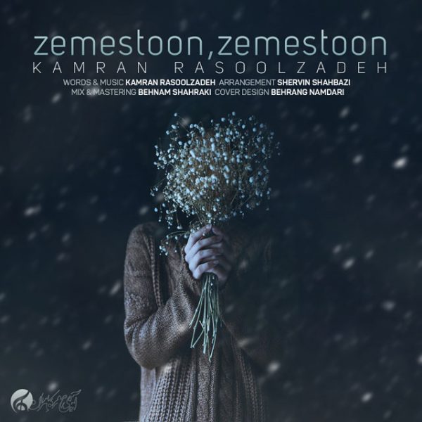 Kamran Rasoolzadeh - 'Zemestoon Zemestoon'