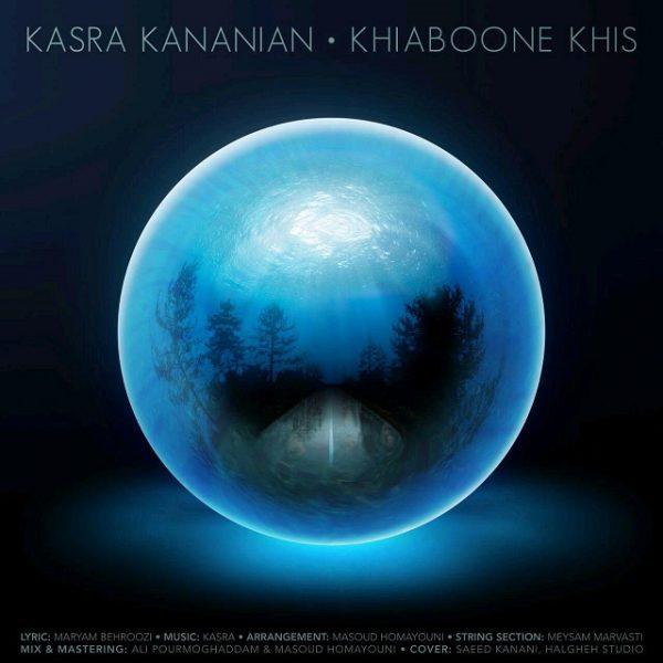 Kasra Kananian - 'Khiaboone Khis'