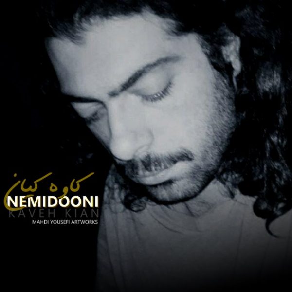 Kaveh Kian - 'Nemidooni'