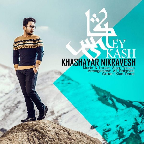 Khashayar Nikravesh - 'Ey Kash'
