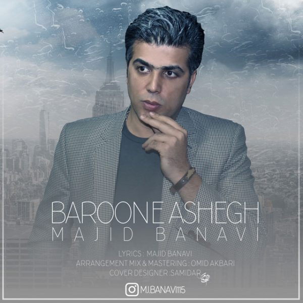 Majid Banavi - 'Baroone Ashegh'