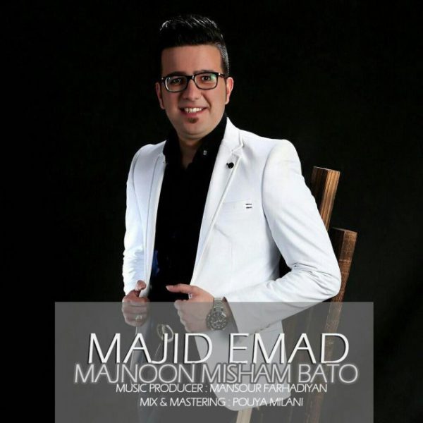 Majid Emad - 'Majnoon Misham Ba To'