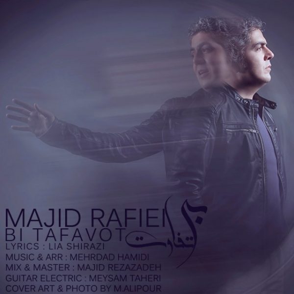 Majid Rafiei - 'Bi Tafavot'