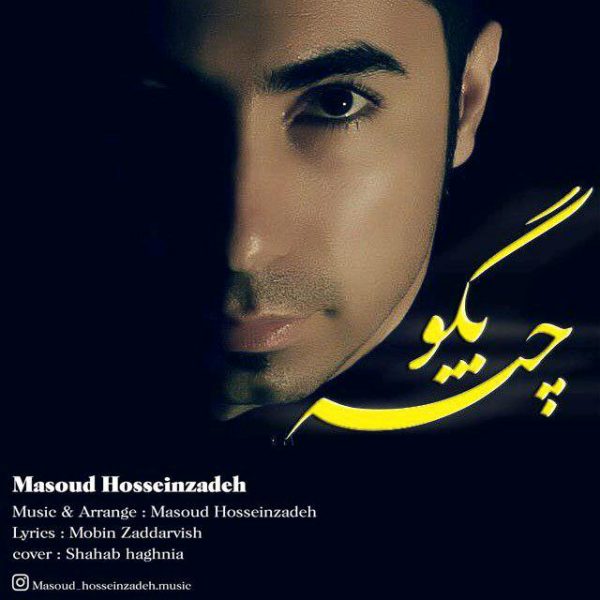 Masoud Hosseinzadeh - 'Bego Chete'