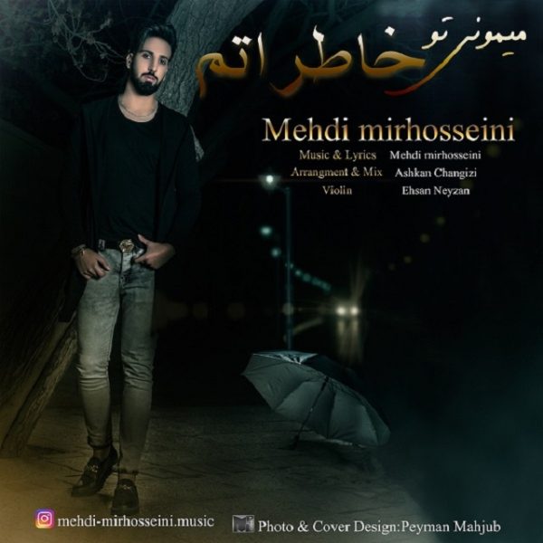Mehdi Mirhosseini - 'Mimooni Too Khateratam'