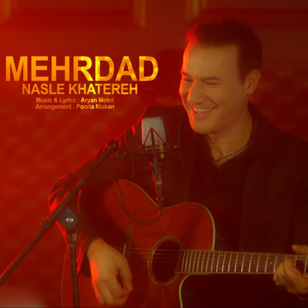Mehrdad Ekhteraiy - 'Nasle Khatereh'