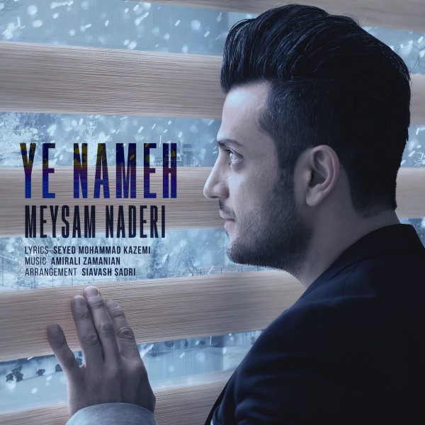 Meysam Naderi - 'Ye Nameh'