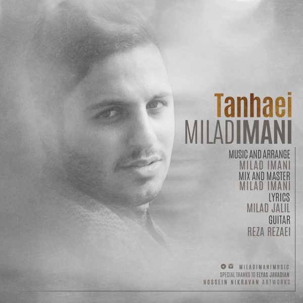 Milad Imani - 'Tanhaei'