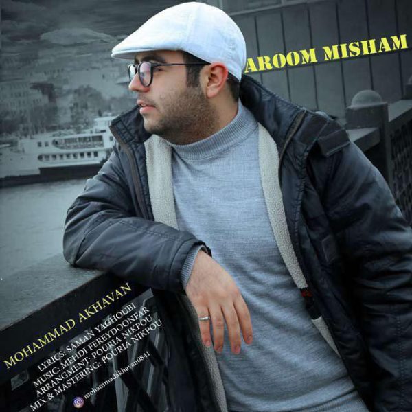 Mohammad Akhavan - 'Aroom Misham'