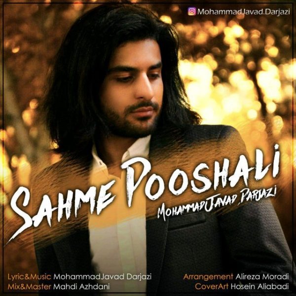 MohammadJavad Darjazi - 'Sahme Pooshali'
