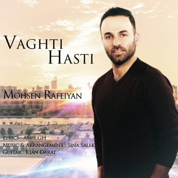 Mohsen Rafeiyan - 'Vaghti Hasti'