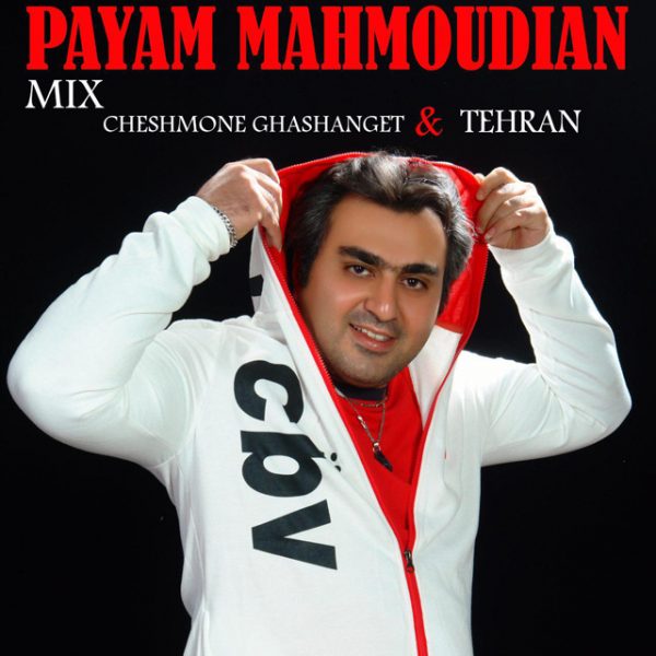 Payam Mahmoudian - Mix (Cheshmoone Ghashanget & Tehran)