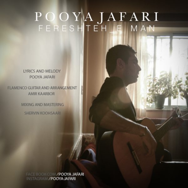 Pooya Jafari - 'Fereshtehe Man'