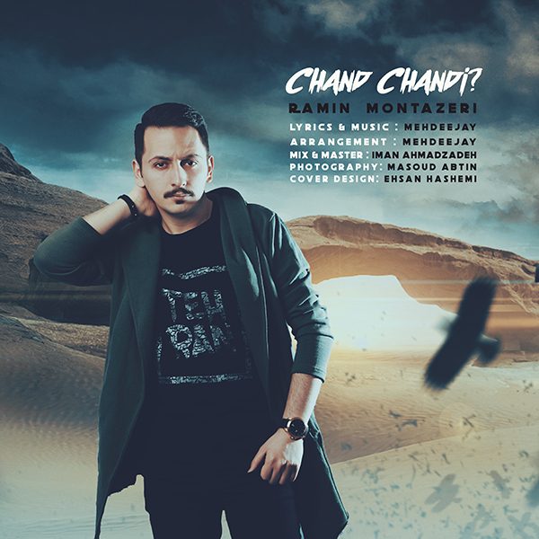 Ramin Montazeri - 'Chand Chandi'