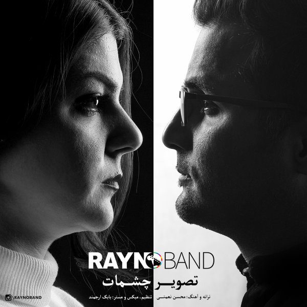 Rayno Band - 'Tasivire Cheshmat'