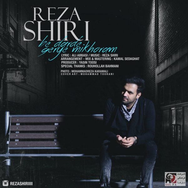 Reza Shiri - 'Be Darde Gerye Mikhoram'