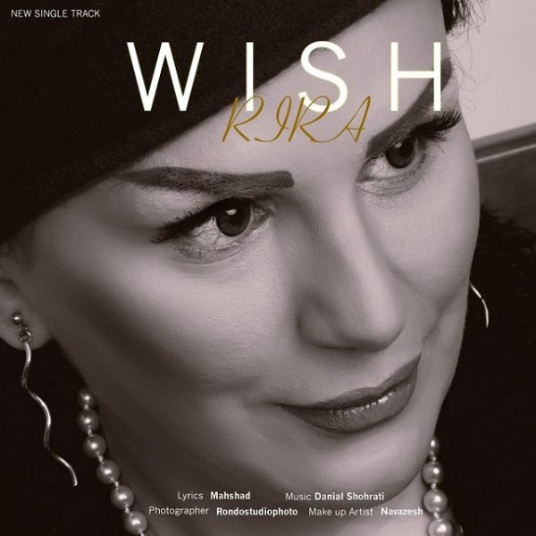 Rira - 'Wish'