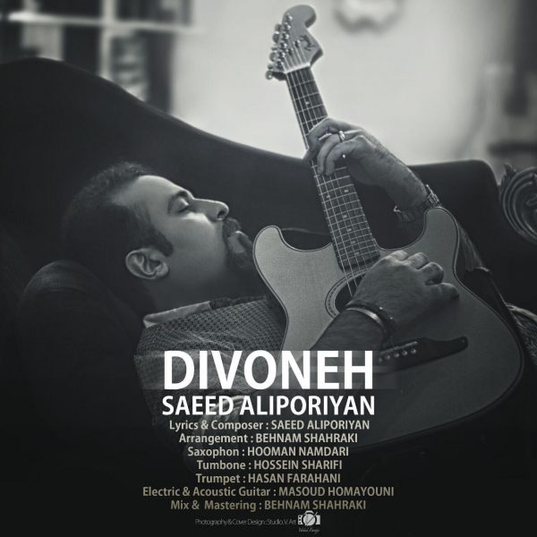 Saeed Aliporiyan - Divoneh