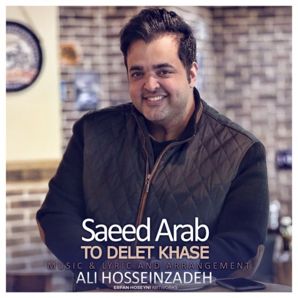 Saeed Arab - 'To Delet Khase'