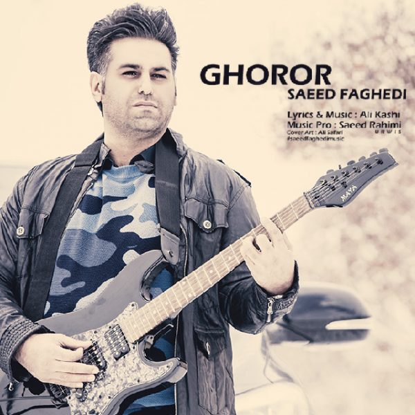 Saeed Faghedi - 'Ghoroor'