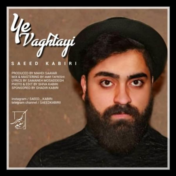 Saeed Kabiri - 'Ye Vaghtayi'