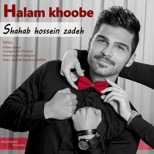Shahab Hossein Zadeh - 'Halam Khoobe'