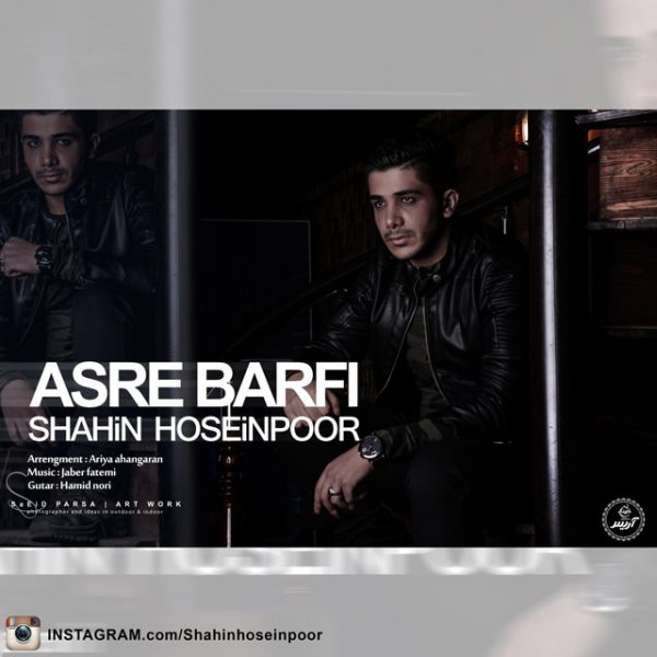 Shahin Hoseinpoor - 'Asre Barfi'