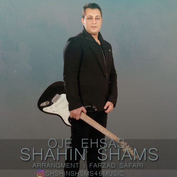 Shahin Shams - 'Ehsas Oje'