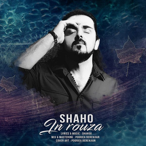 Shaho Shegerf - 'In Rouza'