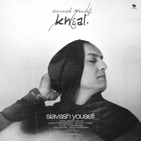 Siavash Yousefi - 'Khial'