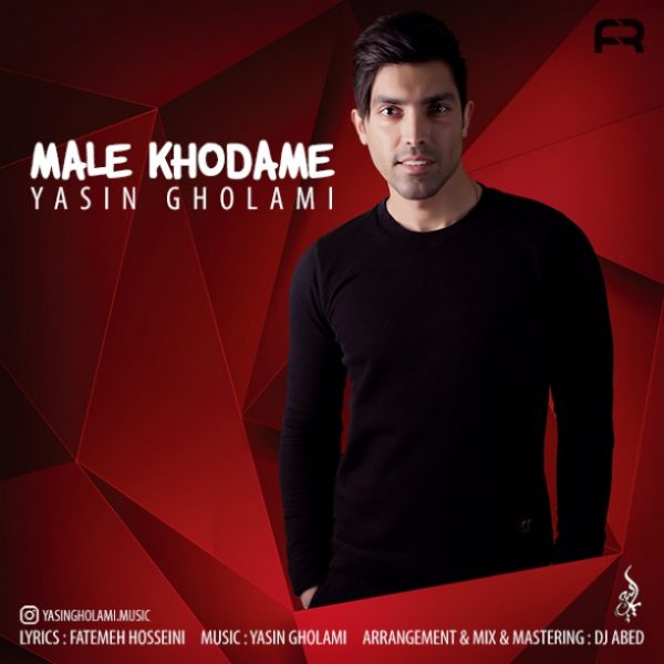 Yasin Gholami - 'Male Khodame'