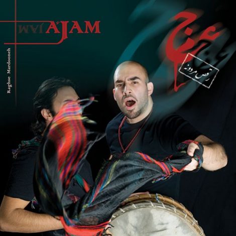 Ajam - 'Hossein Khaan'