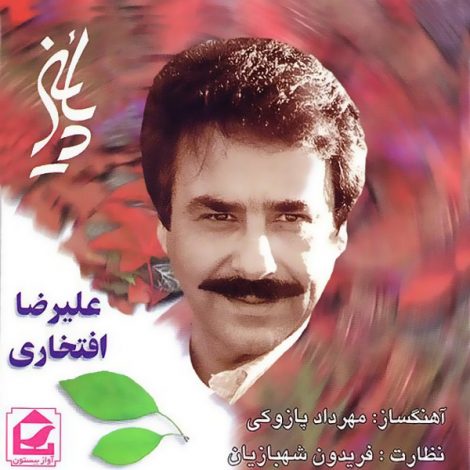 Alireza Eftekhari - 'Roozo Shab'