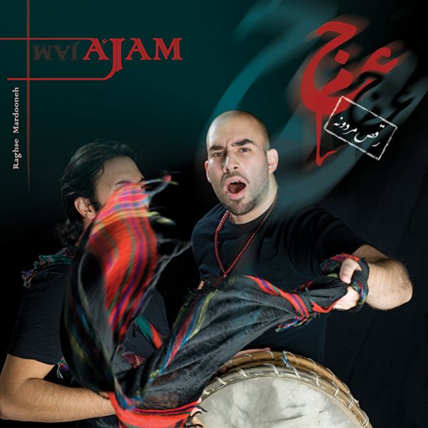 Ajam - Hossein Khaan