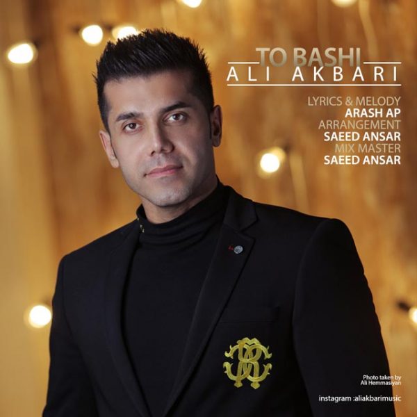 Ali Akbari - 'To Bashi'