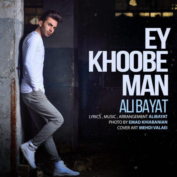 Ali Bayat - 'Ey Khoobe Man'