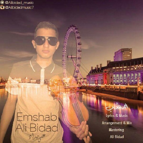 Ali Bidad - 'Emshab'