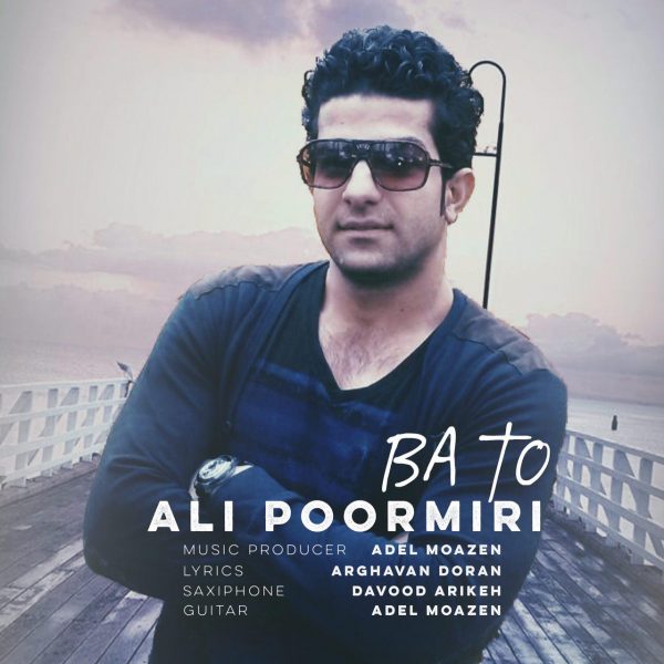 Ali Poormiri - 'Ba To'