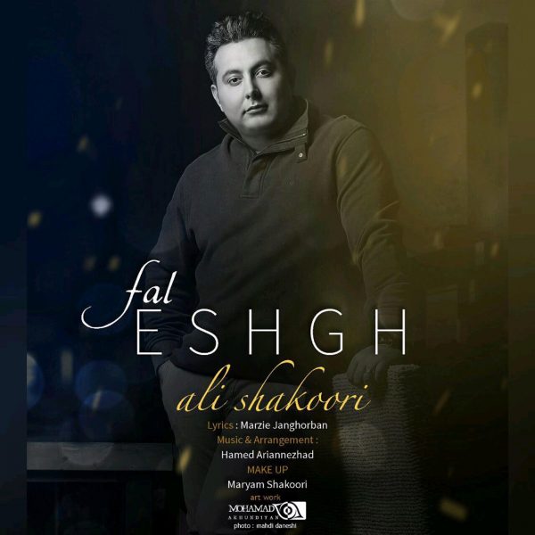 Ali Shakoori - 'Fal Eshgh'