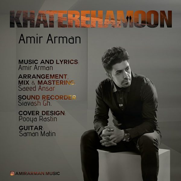 Amir Arman - 'Khaterehamoon'