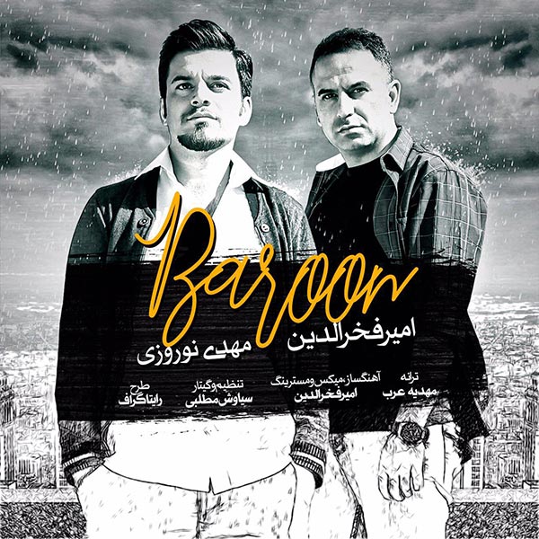 Amir Fakhreddin & Mehdi Norouzi - 'Baroon'