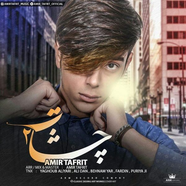 Amir Tafrit - 'Cheshat 2'