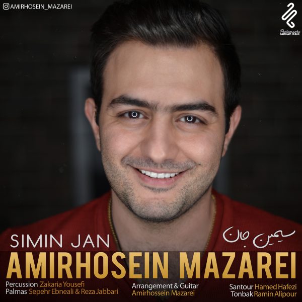 Amirhosein Mazarei - Simin Jan